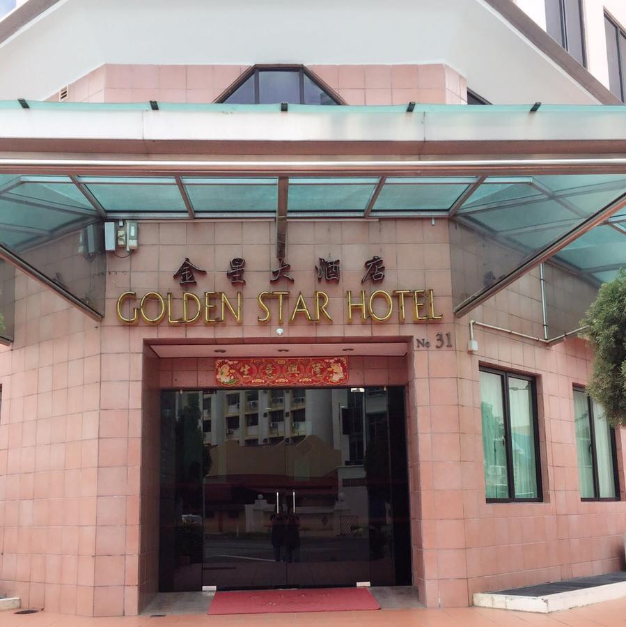 Golden Star Hotel Σιγκαπούρη Εξωτερικό φωτογραφία